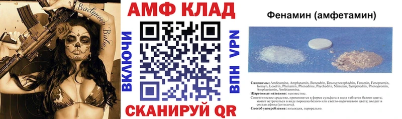АМФ Premium  что такое наркотик  Няндома 
