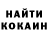КОКАИН VHQ Flaaaming