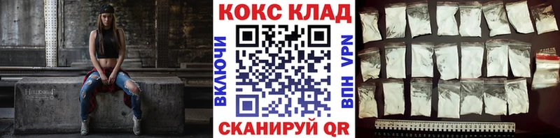 MEGA маркетплейс  где купить наркотик  Няндома  Cocaine 99% 