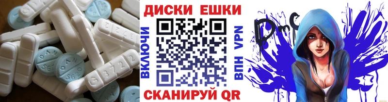 ЭКСТАЗИ MDMA  Няндома 