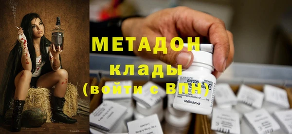 марихуана Аркадак