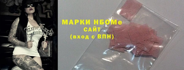 кокаин колумбия Арсеньев