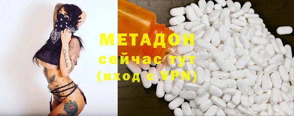кокаин колумбия Арсеньев