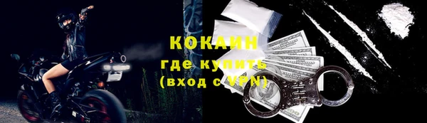 кокаин колумбия Арсеньев