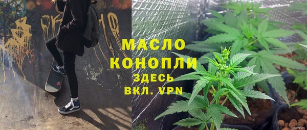 марихуана Аркадак
