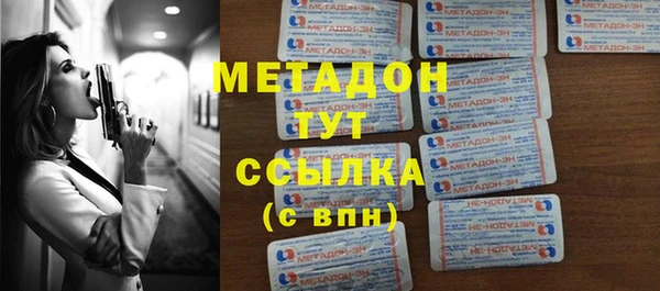 марихуана Аркадак