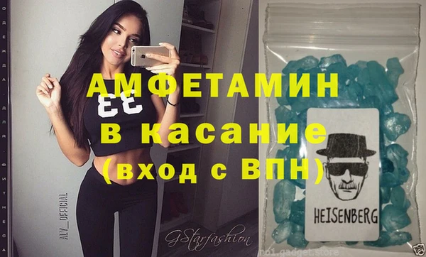MDMA Premium VHQ Россошь