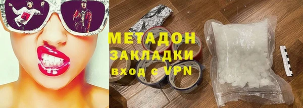 марихуана Аркадак
