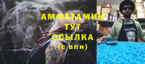 марихуана Аркадак