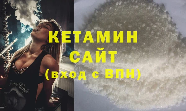 прущая мука Рославль