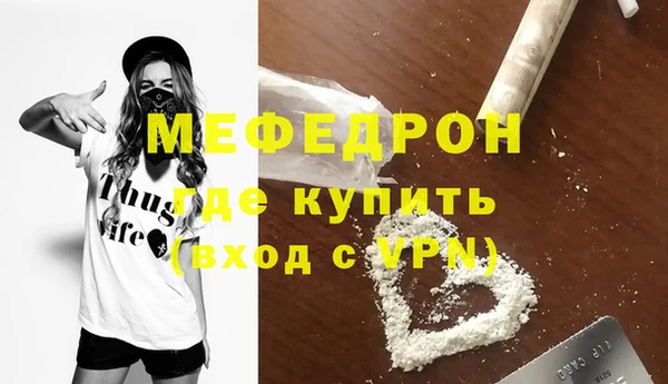 MDMA Premium VHQ Россошь