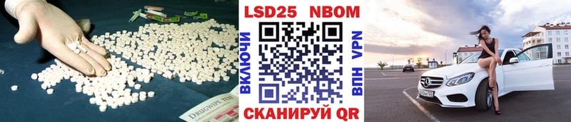 Лсд 25 экстази кислота  Няндома 