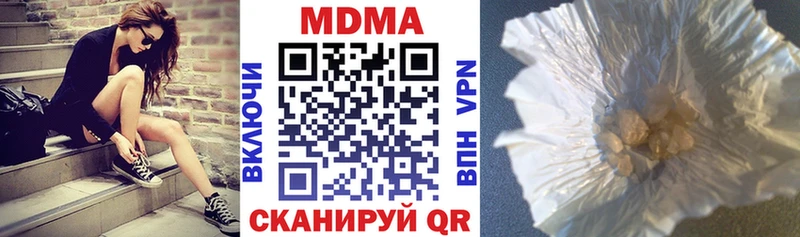 МДМА VHQ гидра вход Няндома