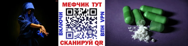 Мефедрон кристаллы  blacksprut ССЫЛКА  Няндома 