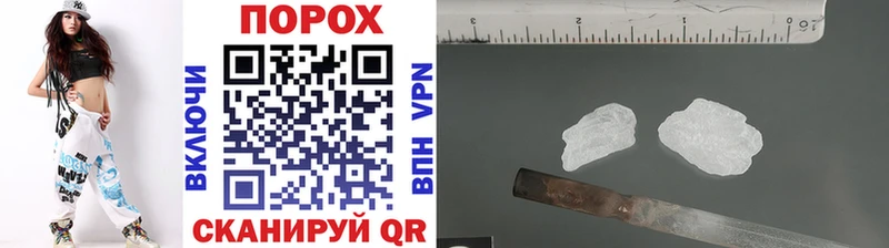 МЕТАМФЕТАМИН витя  Няндома 