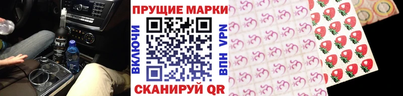 Наркотические марки 1,5мг  маркетплейс какой сайт  Няндома 