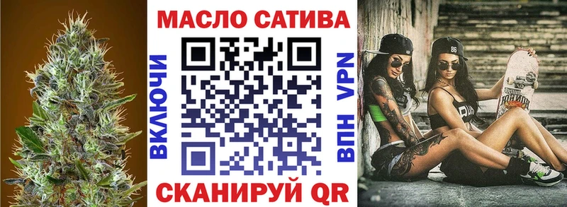 shop официальный сайт Няндома Дистиллят ТГК THC oil